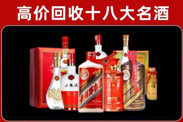 果洛玛多县回收老酒